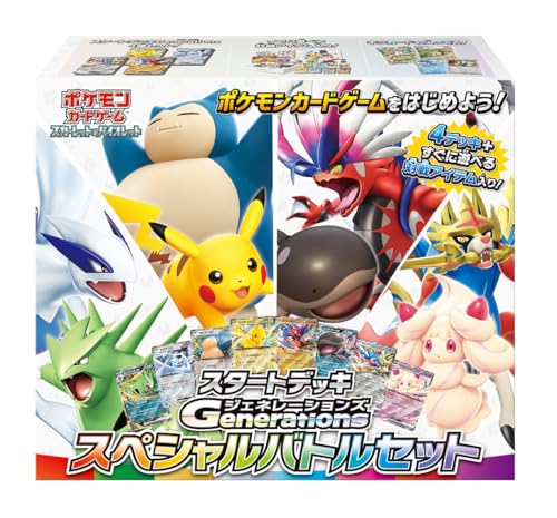 Pokemon Kartenspiel Starter Deck Generations Special Battle Set Scarlet and Violet von Pokémon