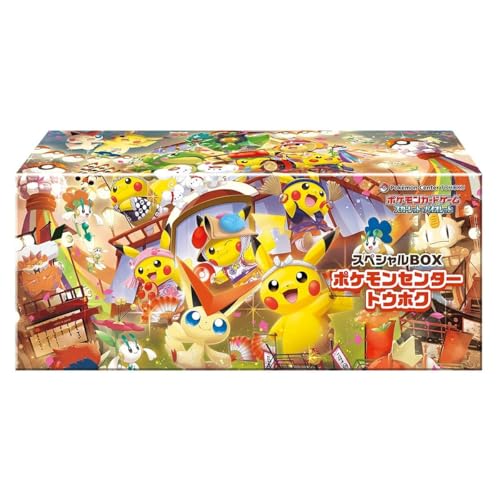 Pokémon Special Box Card Game - Pokémon Center Pikachu Tohoku R Sealed New - JPN Pokémon Special Box Card Game - Pokémon Center Pikachu Tohoku R Sealed New - JPN von Pokémon