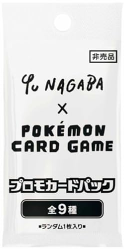 Pokemon TCG: Yu Nagaba x Pokemon – Evolis Special Promo-Pack (Einzelkarte) von Pokémon