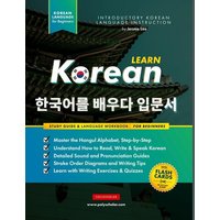 Learn Korean - The Language Workbook for Beginners von Polyscholar