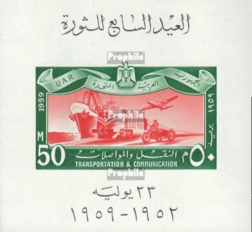 Prophila Collection Ägypten 555-596 (kompl.Ausg.) Jahrgang 1959 komplett postfrisch ** MNH 1959 Revolution, Nofretete, Armee u.a. (Briefmarken für Sammler) von Prophila Collection