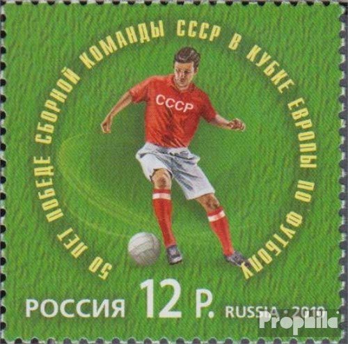 Prophila Collection Russland 1690 (kompl.Ausg.) postfrisch ** MNH 2010 Titelgewinne der 1. Fussball EM (Briefmarken für Sammler) Fußball von Prophila Collection