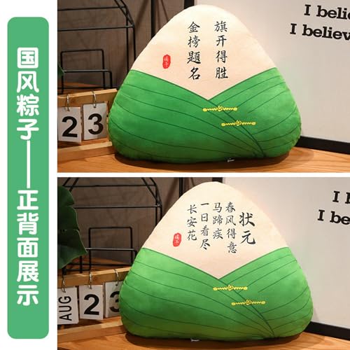 QhBdjx Kreative Zongzi Kissen, weiche Plüschtiere, Anhänger, Sofakissen, Weihnachts- und Geburtstagsgeschenke für Kinder 10cm 1 von QhBdjx