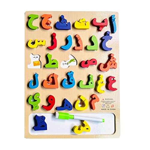 Qianly Arabisches Alphabet Holz Puzzle für Kinder, C von Qianly