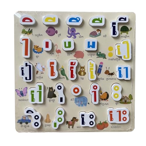 Qianly Holz Puzzle mit Alphabet Und Zahlen, Kambodschaner B von Qianly