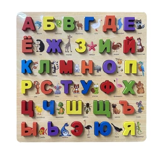 Qianly Holz Puzzle mit Alphabet Und Zahlen, Russisch B von Qianly