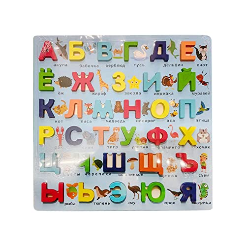 Qianly Holz Puzzles Russische Alphabet Vorschule Lernen Pädagogisches Geschenk Jungen Kind von Qianly