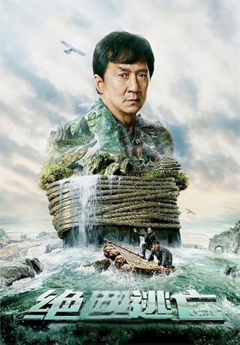 RUIYANMQ Chinesischer Schauspieler Jackie Chan Wandkunst Poster Aus Holz 1000 Stück Puzzle Erwachsene Spielzeug Dekompression Spiel Kq59Pz von RUIYANMQ