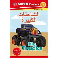 DK Super Readers Level 1 Big Trucks (Arabic Translation) von Penguin Books