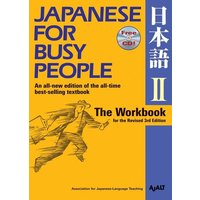 Japanese for Busy People II von Random House N.Y.