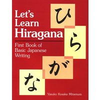 Let's Learn Hiragana: First Book of Basic Japanese Writing von Random House N.Y.