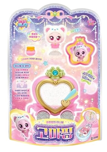 RaoNEE Catch Teenieping Mightyping Season 5 with Shooting Star Figure Set (2024 New) von RaoNEE