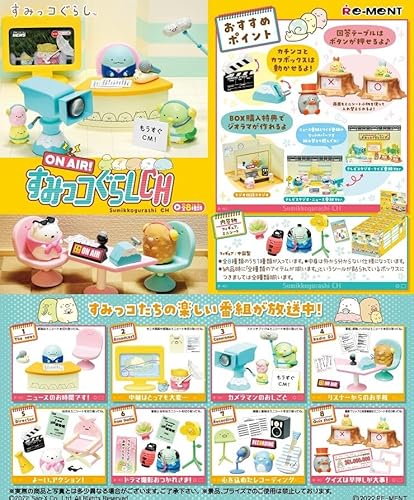 REMENT ON AIR! Sumikko Gurashi CH Box Produkt, 8 Arten insgesamt, 8 Stück von Re-Ment