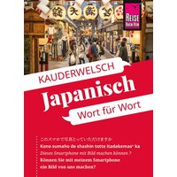 Reise Know-How Sprachführer Japanisch - Wort für Wort von Reise Know-How Peter Rump GmbH