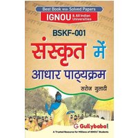 Bskf-001 संस्कृत में आधार पाठ्य&#232 von Repro India Limited