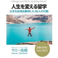 Change your life by studying abroad von Penguin Random House Llc