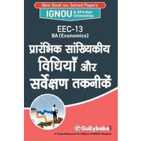 Eec-13 प्रारंभिक सांख्यिकीय व& von Repro India Limited