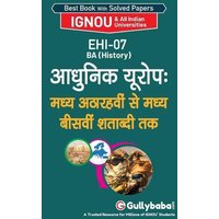 Ehi-07 आधुनिक यूरोप: मध्य अठार&#2361 von Repro India Limited