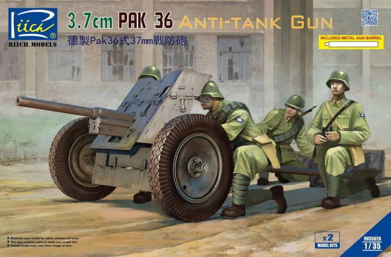 German 3.7cm Pak 36 Anti-Tank Gun (2 Bausätze) w/Metal gun barrel von Riich Models