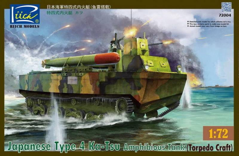 Japanese Type 4 Ka-Tsu Amphibious Tank von Riich Models