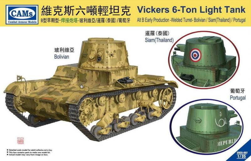 Vickers 6-Ton Light Tank Alt B Early Production-Welded Turret(Bolivian von Riich Models