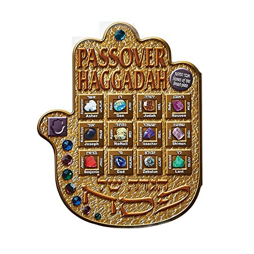 Rite Lite Hamsah Haggadah, schön gestaltet von Rite Lite