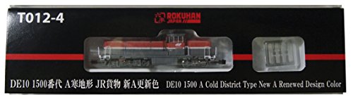 Rokuhan 97743 Diesellok DE10 rot grau von Rokuhan