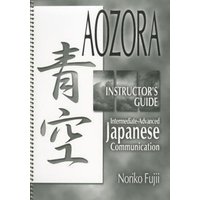 Aozora: Instructor's Guide von Rowman & Littlefield Publishers
