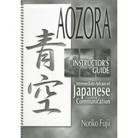 Aozora: Instructor's Guide von University Of Hawaii Press