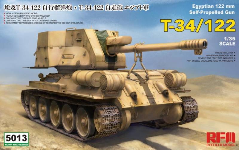 T-34/122 Egyptian von Rye Field Model