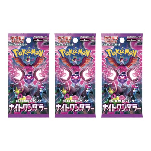 3 x Night Wanderer Japanische Pokemon Booster Packs | Scarlet & Violet Set | Pokémon Sammelkarten in 3 Booster | TCYM authentifiziert | Pokemon TCG Pack | vom japanischen Verkäufer von 定坊 さだ坊 SADABOU JAPAN