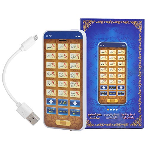 SPYMINNPOO Telefon Spielzeug für Kinder, Arabischer Koran, Islamisches Telefonspielzeug, Pädagogisches Lernspielzeug, Kinder, Jungen oder Mädchen, (Blau) von SPYMINNPOO