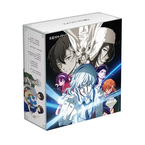 SXYNIO Bungo Stray Dogs Glücksbox Fans Geschenkset Inkl. Wassertasse Figur Standkarte Lesezeichen Abzeichen Grußkarte Stundenplan Postkarte Etc. von SXYNIO