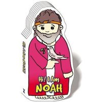 Hi! I Am Noah von Unilit