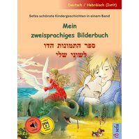 Mein zweisprachiges Bilderbuch - (Deutsch / Hebräisch (Ivrit)) von Sefa Verlag