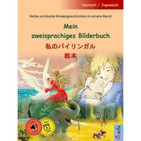 Mein zweisprachiges Bilderbuch - (Deutsch / Japanisch) von Sefa Verlag