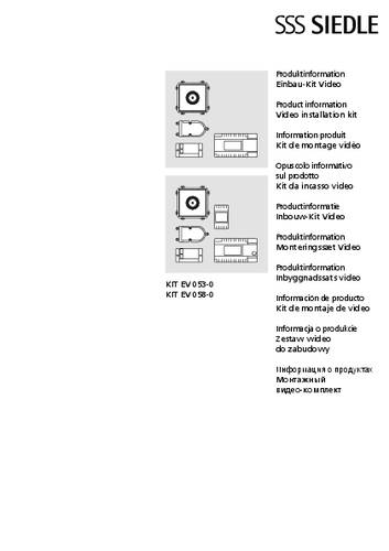 Siedle KIT EV 058-0 Türsprechanlage von Siedle