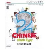 Chinese Made Easy 3rd Ed (Simplified) Textbook 2 von Sino United Pub