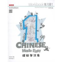 Chinese Made Easy 3rd Ed (Simplified) Workbook 1 von Sino United Pub