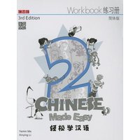 Chinese Made Easy 3rd Ed (Simplified) Workbook 2 von Sino United Pub