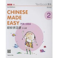 Chinese Made Easy for Kids 2nd Ed (Simplified) Textbook 2 von Sino United Pub