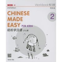 Chinese Made Easy for Kids 2nd Ed (Simplified) Workbook 2 von Sino United Pub