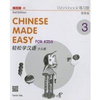 Chinese Made Easy for Kids 2nd Ed (Simplified) Workbook 3 von Sino United Pub