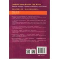 Graded Chinese Reader 2500 Words - Selected Abridged Chinese Contemporary Short Stories von Sinolingua