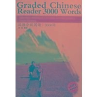 Graded Chinese Reader 3000 Words - Selected Abridged Chinese Contemporary Short Stories von Sinolingua