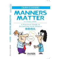 Manners Matter-A Practical Guide to Socializing with Chinese #ChinaShelf von Sinolingua