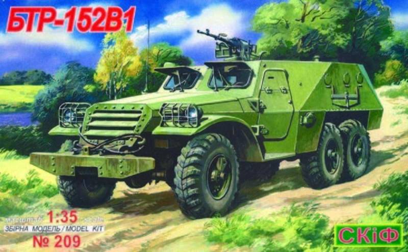 BTR 152 V 1 Armoured Troop Carrier von Skif