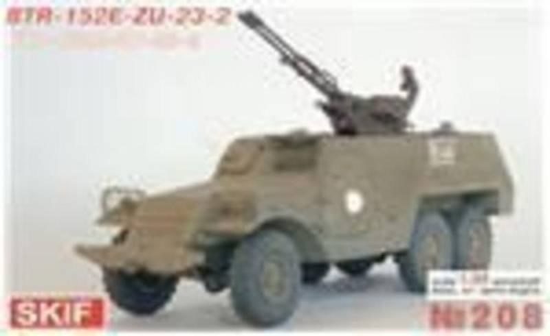 BTR-152E with ZU-23-2 von Skif