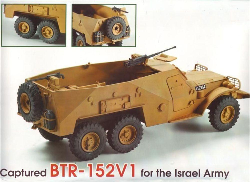 BTR-152V1capt.armored troop-carr.,Israel von Skif