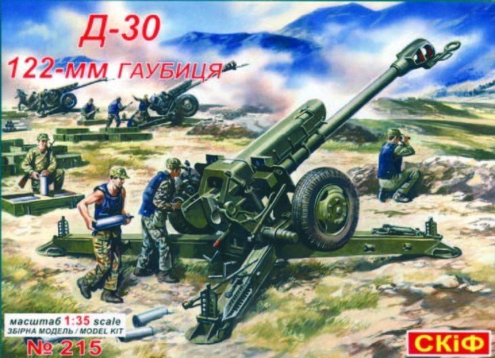 D 30 122mm Howitzer von Skif